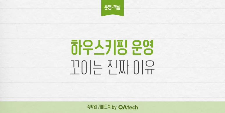 운영 2