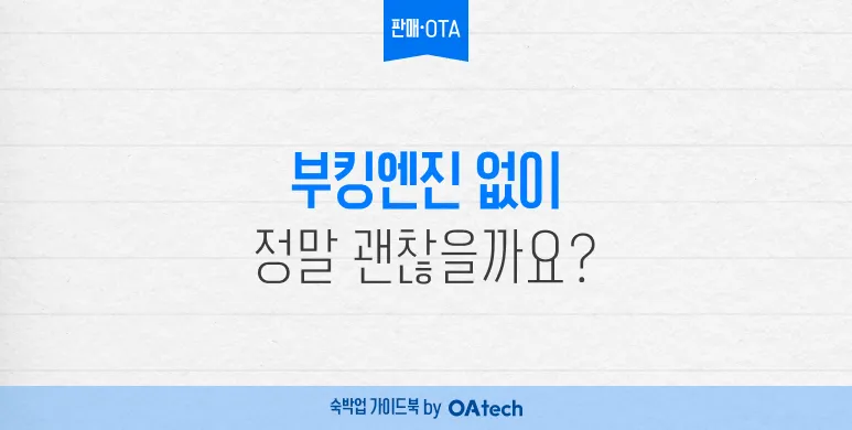 판매 2