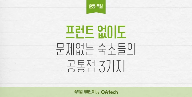 운영 3