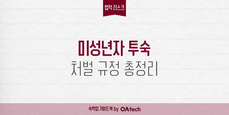 법적 3