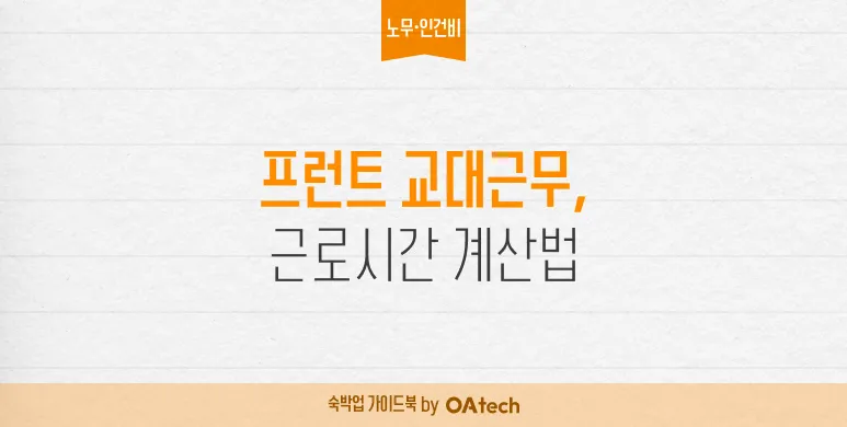 1776645150269 %EB%85%B8%EB%AC%B4%203