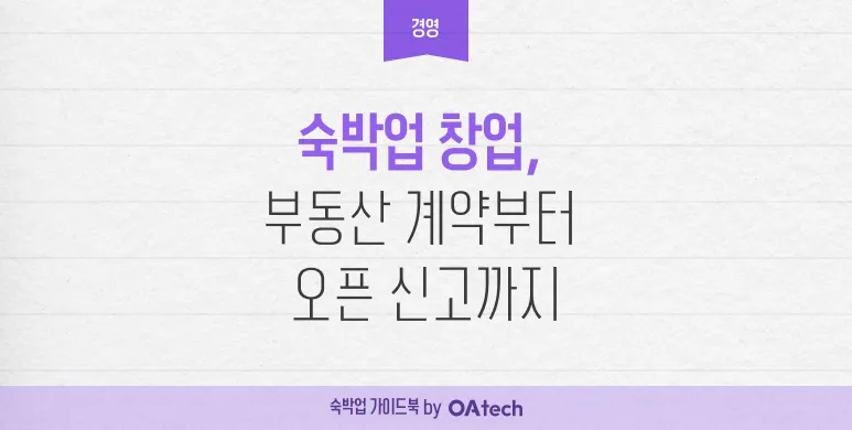 1778201982120 %EA%B2%BD%EC%98%81%201