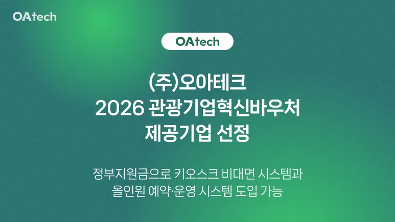 소식4