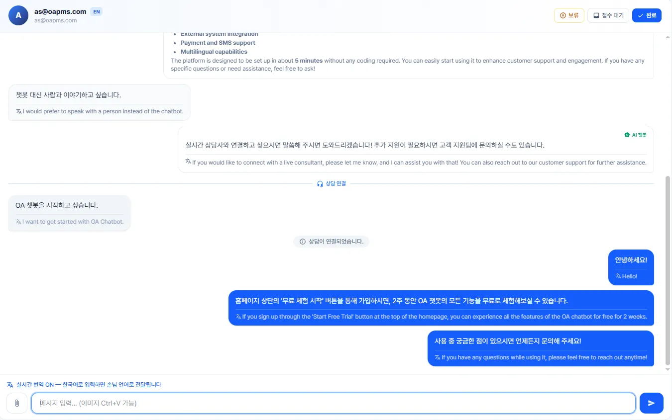 livechat2